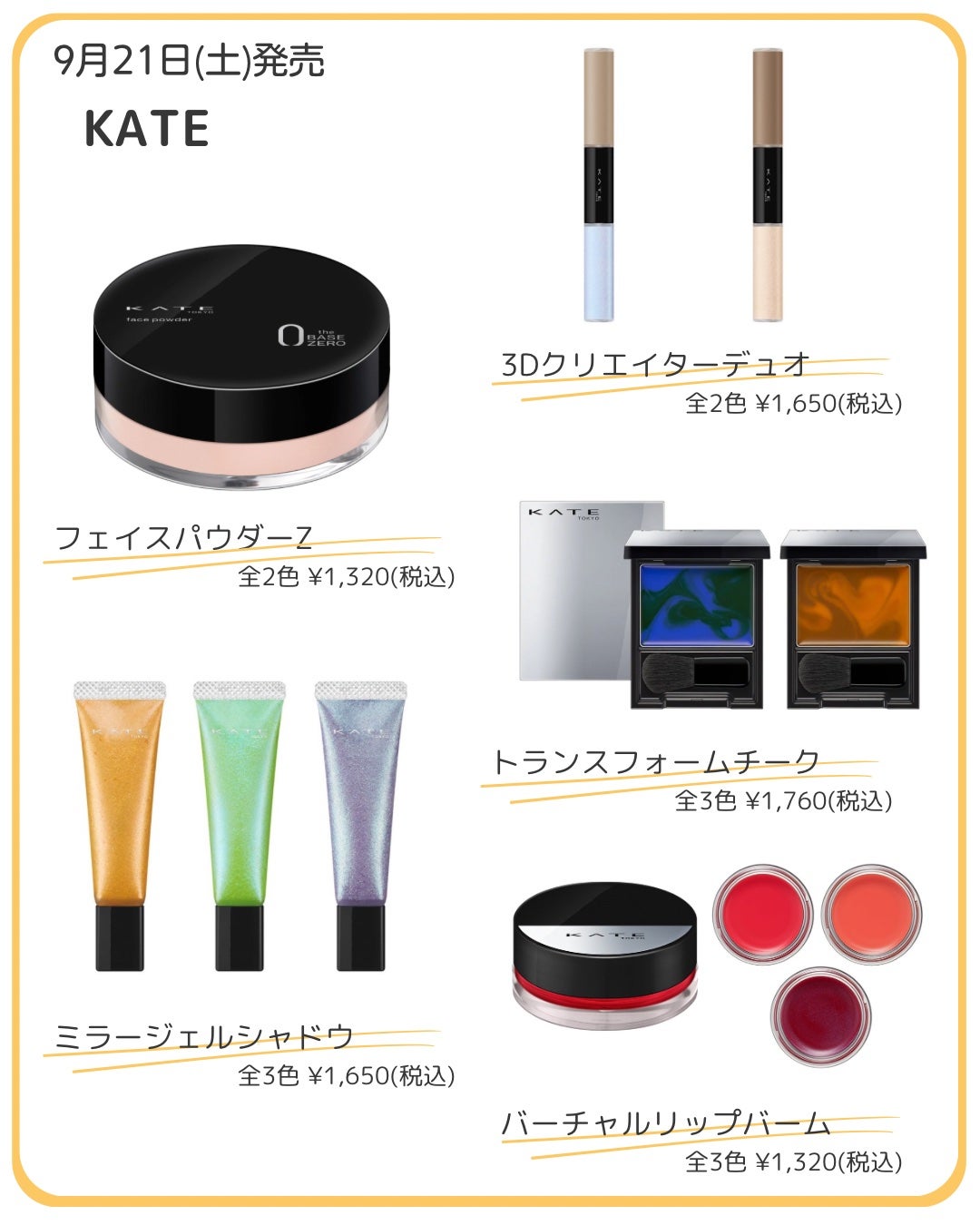 ã²ãð£ ãã©ããããŸãâ on LIPS ã9æçºå£²ãããã©ã³ã¹ã¡/ããã«ã¡ã¯ïŒäœã³ã¹ãã§å¯æããªãããã..ãïŒ8æç®ïŒ