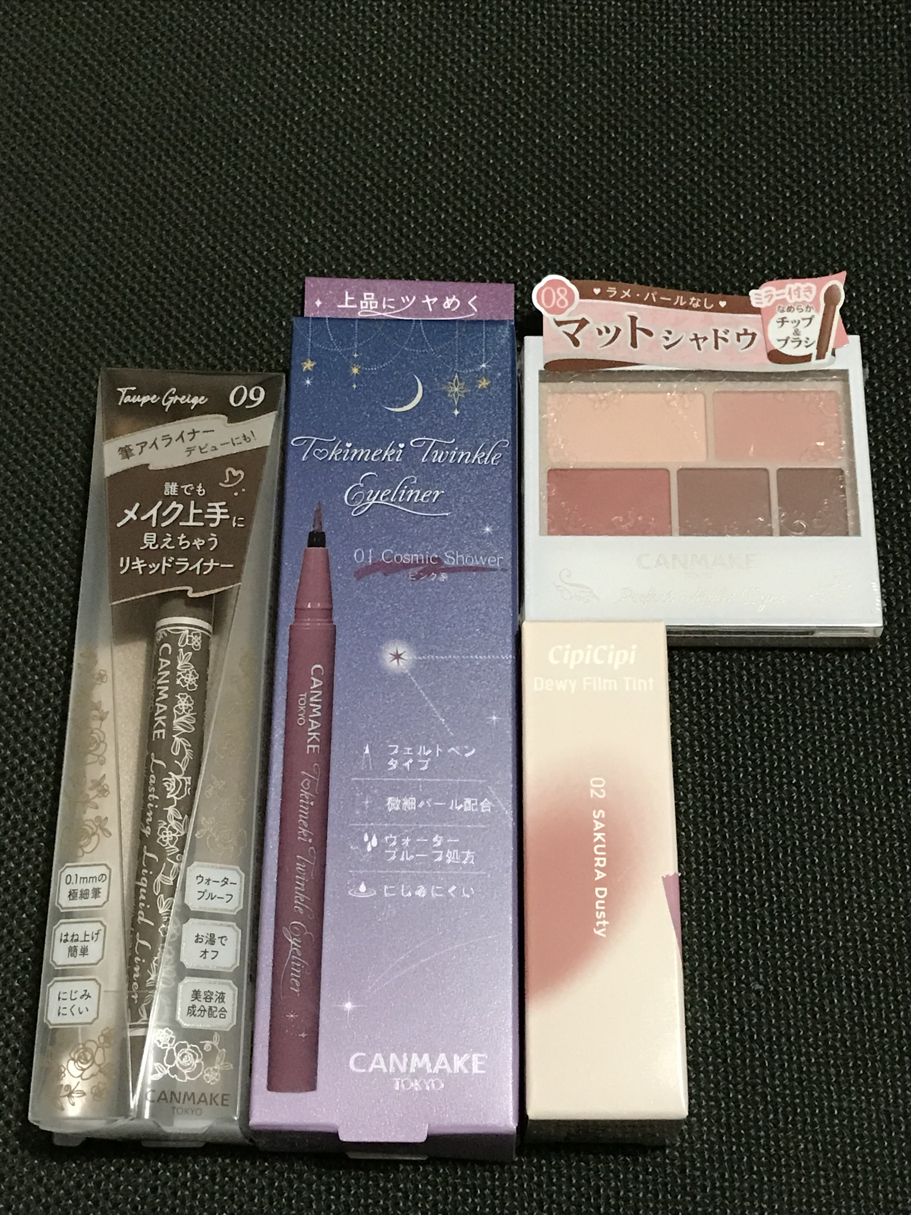 パーフェクトマルチアイズ/キャンメイク/アイシャドウパレットを使ったクチコミ（2枚目）