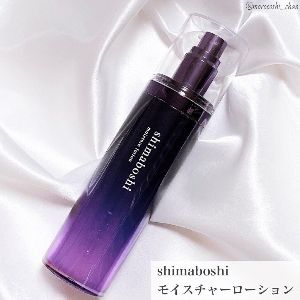 モイスチャーローション/shimaboshi/化粧水を使ったクチコミ(1枚目)