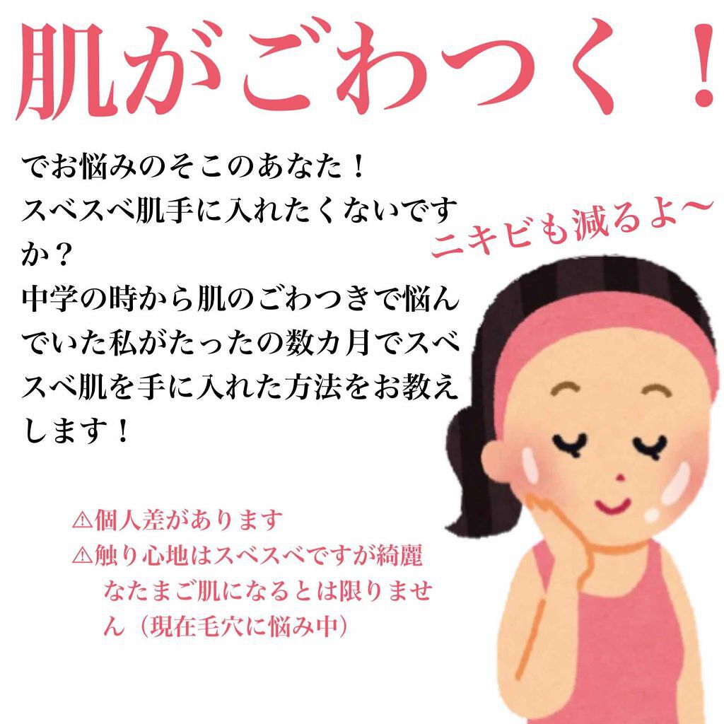 DHC ビタミンＣハードカプセル/DHC/美容サプリメントを使ったクチコミ（1枚目）