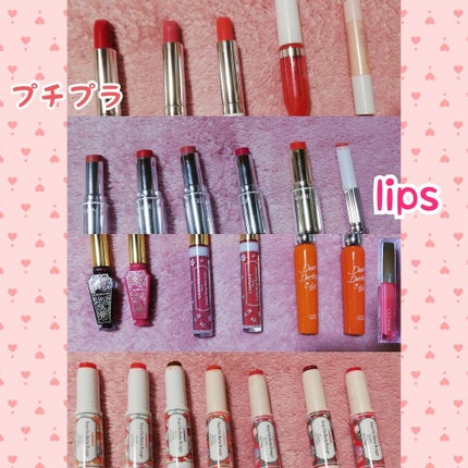 【旧】ディオール アディクト リップ マキシマイザー/Dior/リップグロスを使ったクチコミ(2枚目)