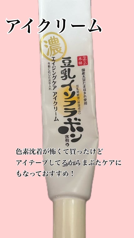 クイックラッシュカーラー/キャンメイク/マスカラ下地を使ったクチコミ(5枚目)