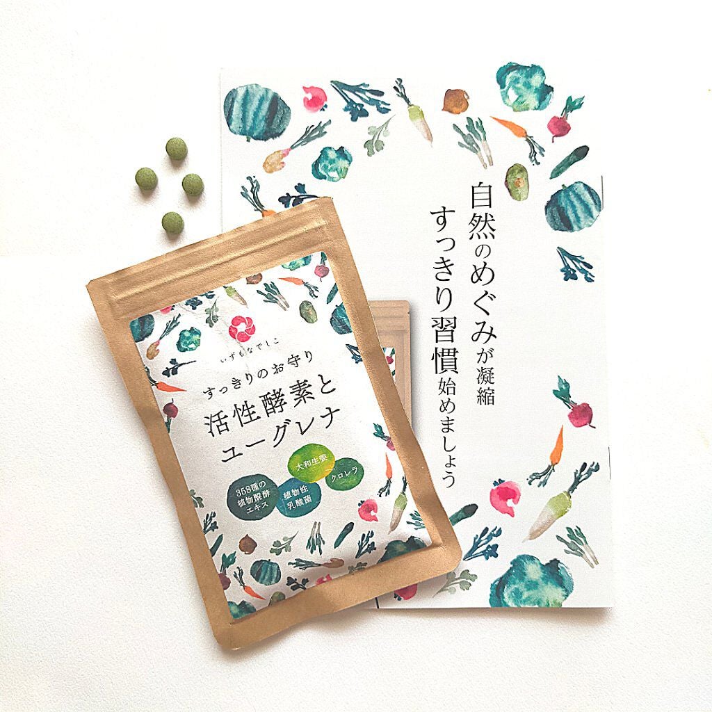 すっきりのお守り 活性酵素とユーグレナ/エポラ/健康サプリメントを使ったクチコミ(1枚目)