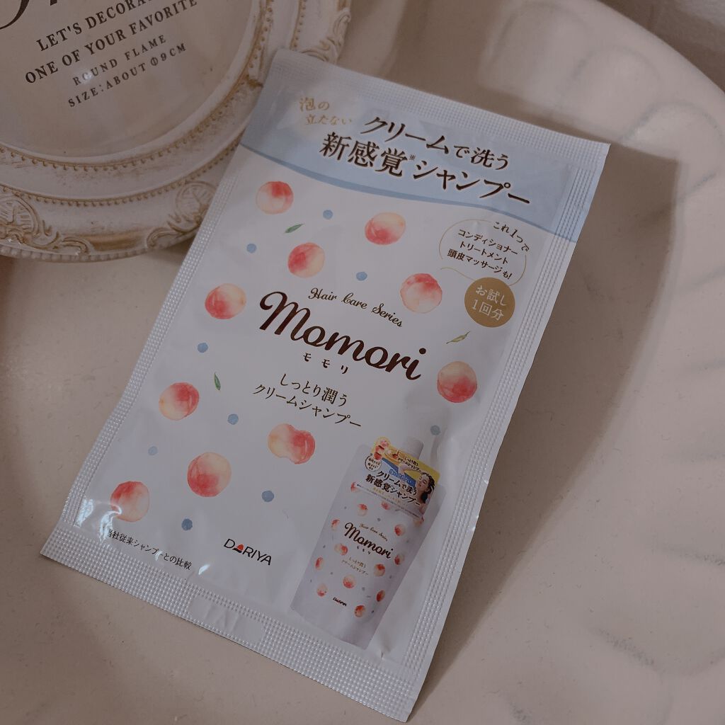 しっとり潤うクリームシャンプー/モモリ/市販シャンプーを使ったクチコミ（1枚目）