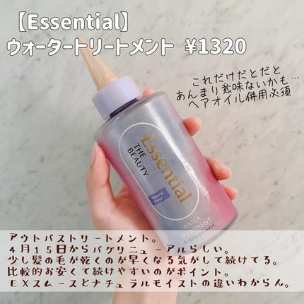 ヘアドライマイクロファイバータオル/ハホニコハッピーライフ/ヘアケアグッズを使ったクチコミ(5枚目)