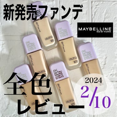 ◾️MAYBELLINE NEW YORK
SPステイ ルミマット リキッド ファンデーション
SPF12
全6色展開/ 2,720円
.
LIPS様よりいただきました！
超薄膜なのに… 30時間も崩れ