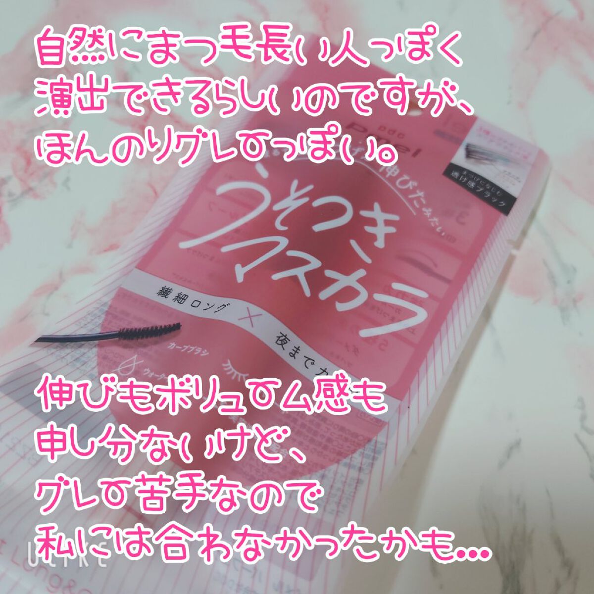 タイツ/KATE/その他を使ったクチコミ（3枚目）