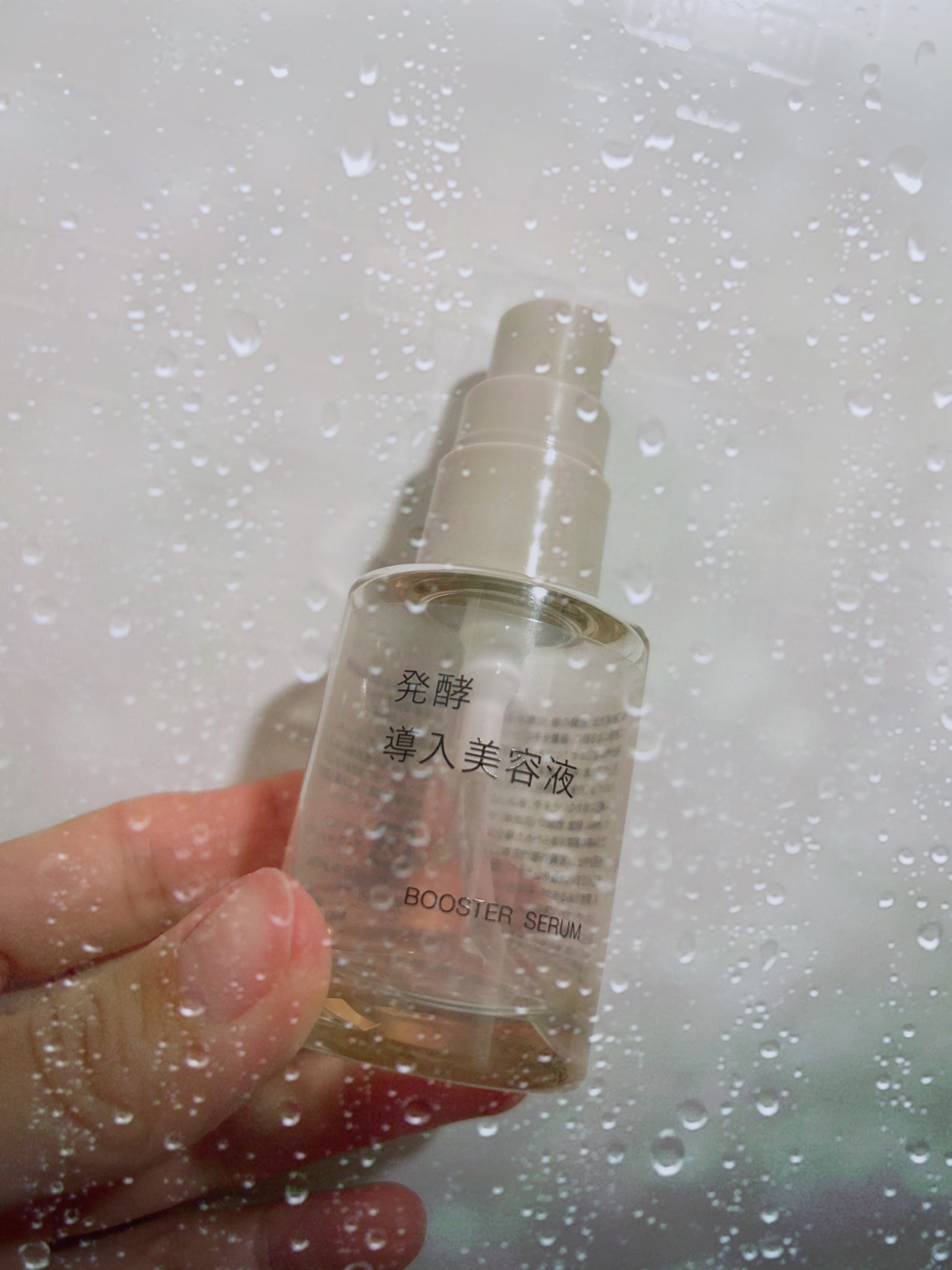 発酵導入美容液/無印良品/ブースター・導入液を使ったクチコミ（1枚目）