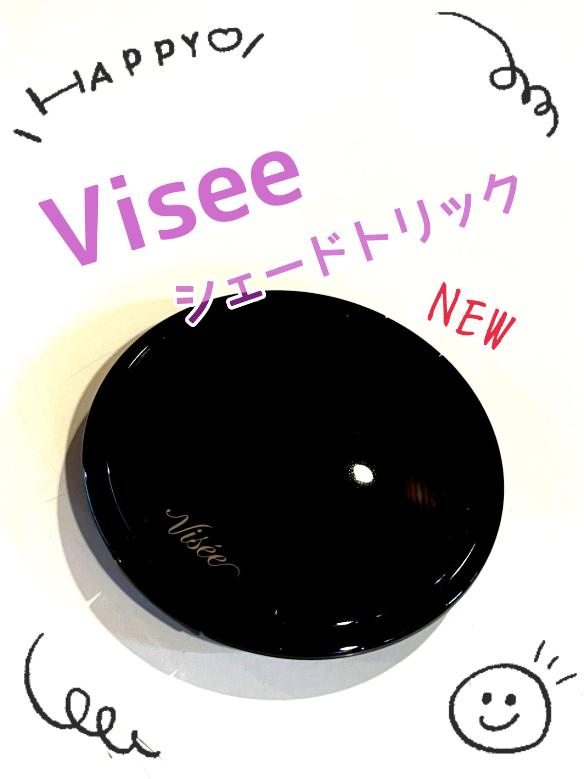 Visée シェード トリックのクチコミ「Visée シェード トリック

今日発売(前売り等は除いて)のシェーディングパウダーを早速買.....」（1枚目）