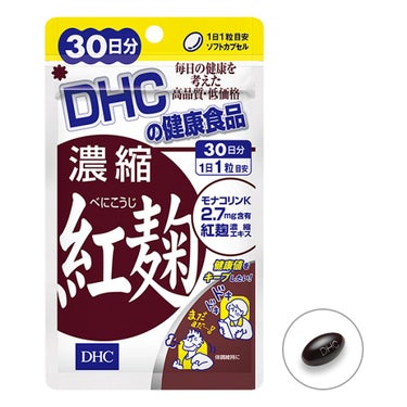 濃縮紅麹 DHC