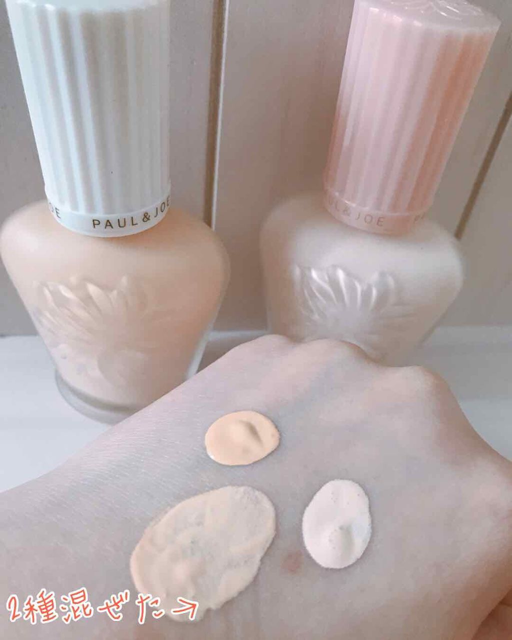 プロテクティング ファンデーション プライマー S/PAUL & JOE BEAUTE/化粧下地を使ったクチコミ（3枚目）