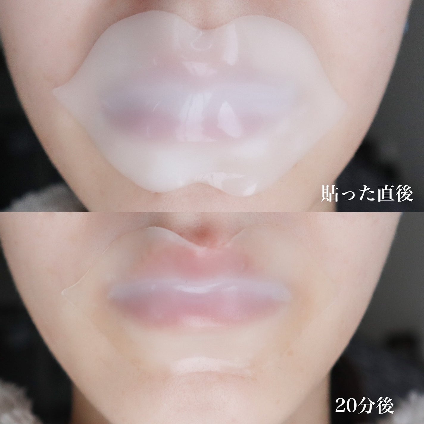 リップパック ふっくらハリ感タイプ<ハーバルハニーの香り>/CHOOSY/リップマスクを使ったクチコミ(9枚目)