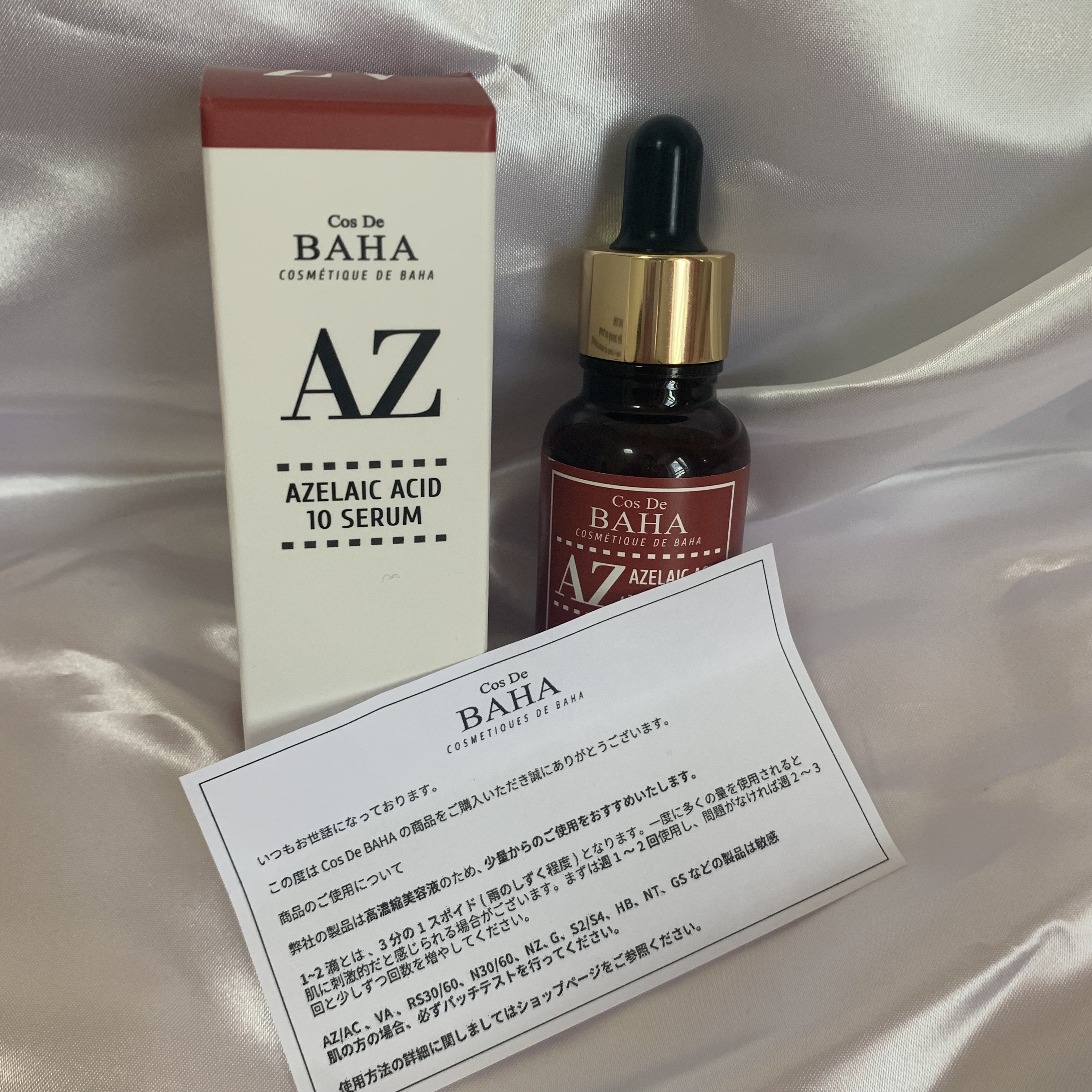AZアゼライン酸10セラム/コスデバハ/美容液を使ったクチコミ（2枚目）