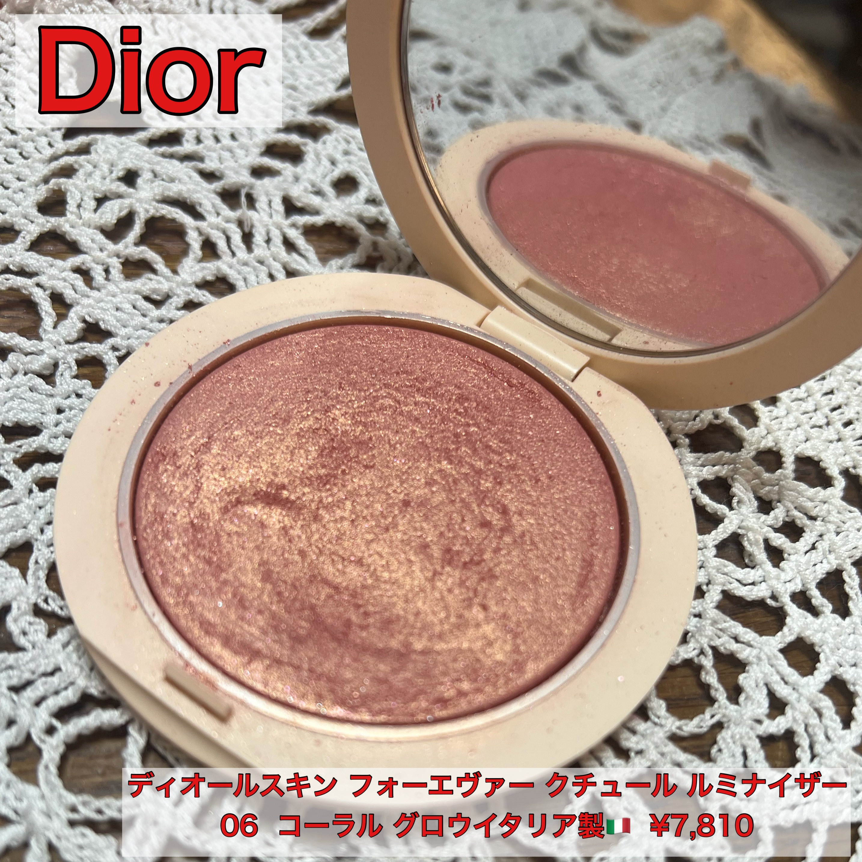 ディオールスキン フォーエヴァー クチュール ルミナイザー/Dior/プレストパウダーを使ったクチコミ（1枚目）