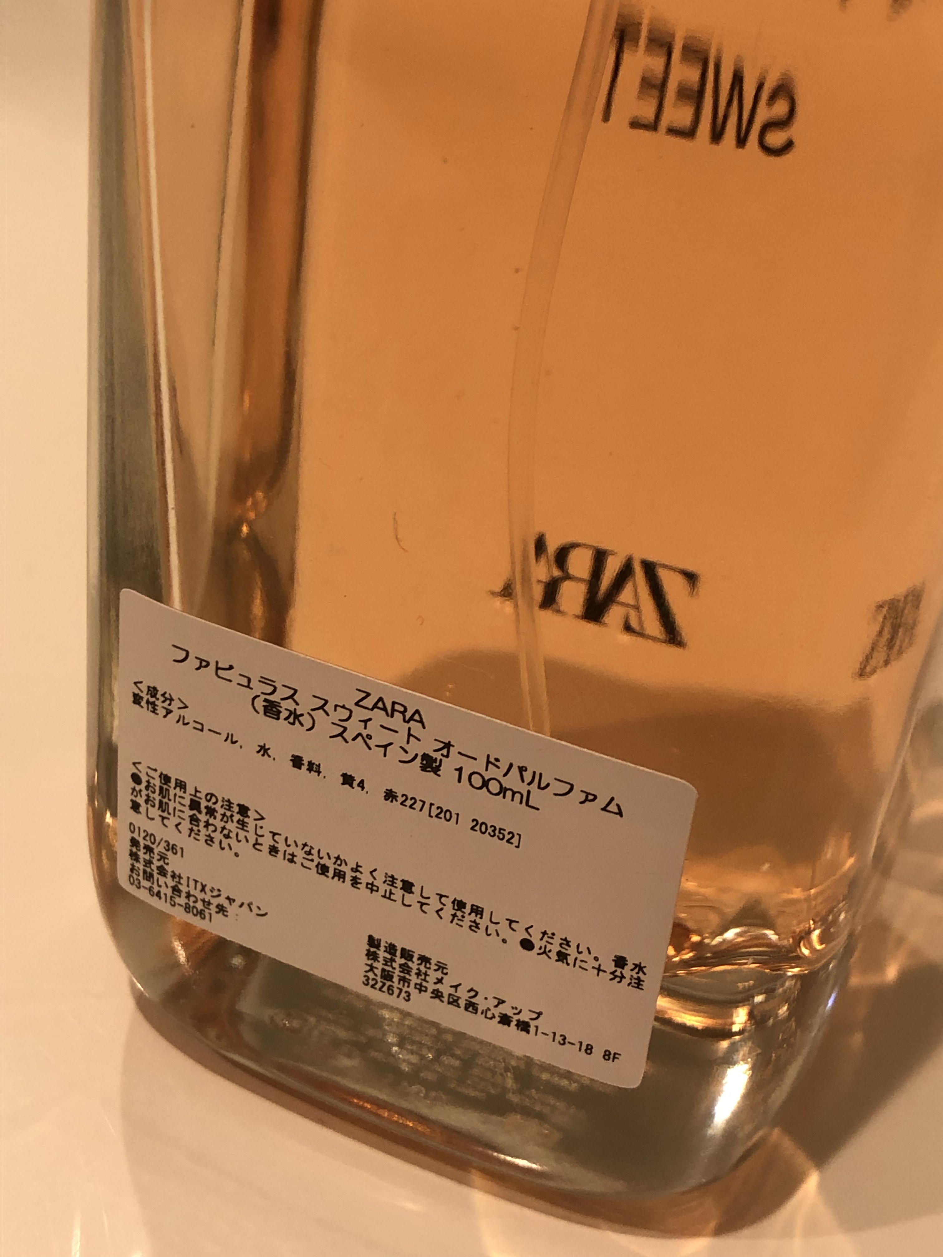 FABULOUS SWEET/ZARA/香水(その他)を使ったクチコミ（2枚目）