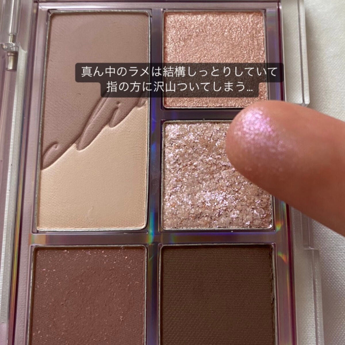 プロ アイパレット ミニ/CLIO/アイシャドウパレットを使ったクチコミ(10枚目)