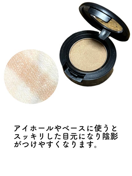 スモール アイシャドウ/M・A・C/単色アイシャドウを使ったクチコミ(4枚目)