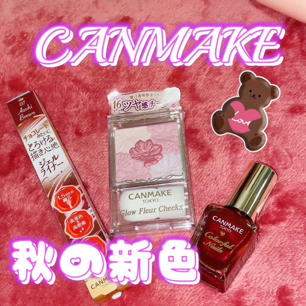 グロウフルールチークス/キャンメイク/パウダーチークを使ったクチコミ（1枚目）