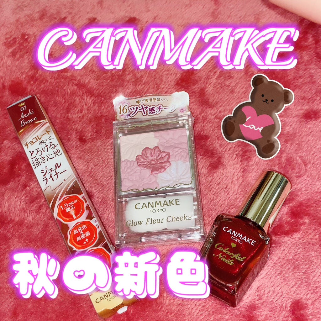 グロウフルールチークス/キャンメイク/パウダーチークを使ったクチコミ(1枚目)