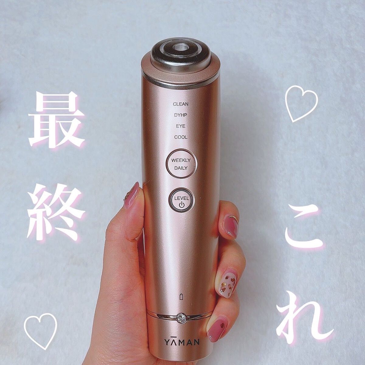 ブライトクリーン/YA-MAN TOKYO JAPAN/美顔器・マッサージを使ったクチコミ(1枚目)