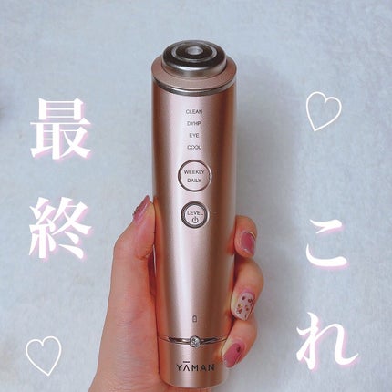 ブライトクリーン/YA-MAN TOKYO JAPAN/美顔器・マッサージを使ったクチコミ(1枚目)