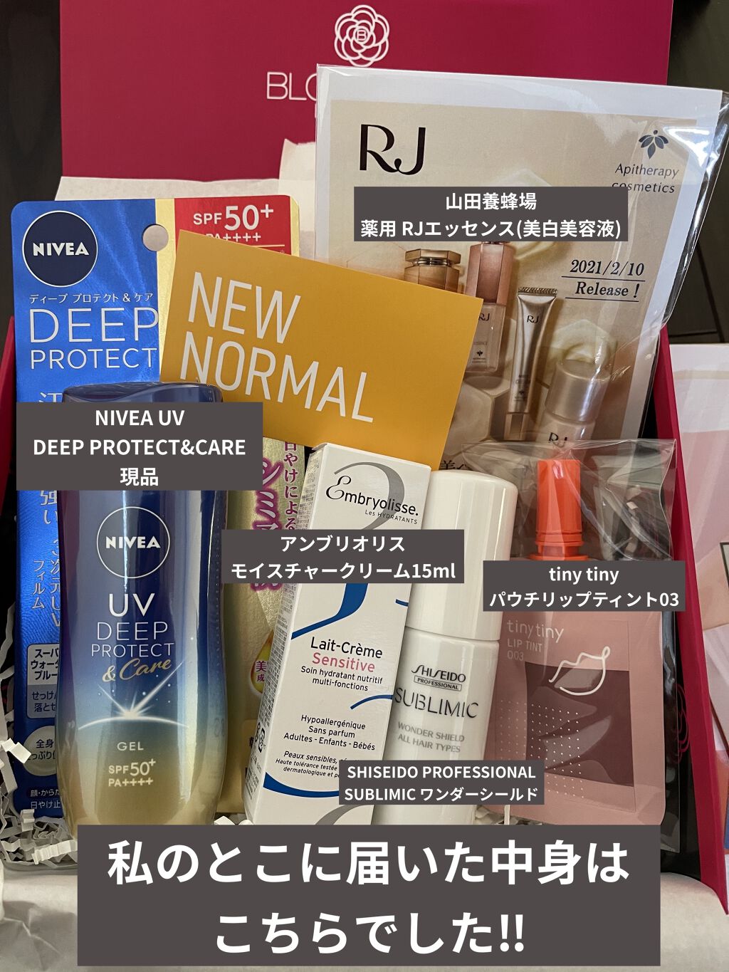 ブルーム ボックス/BLOOMBOX/その他を使ったクチコミ（2枚目）