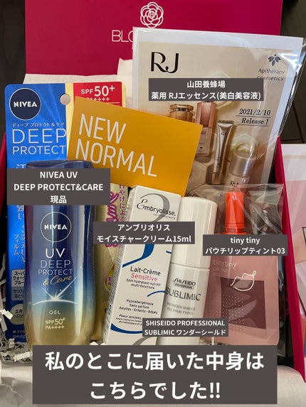 ブルーム ボックス/BLOOMBOX/その他を使ったクチコミ(2枚目)