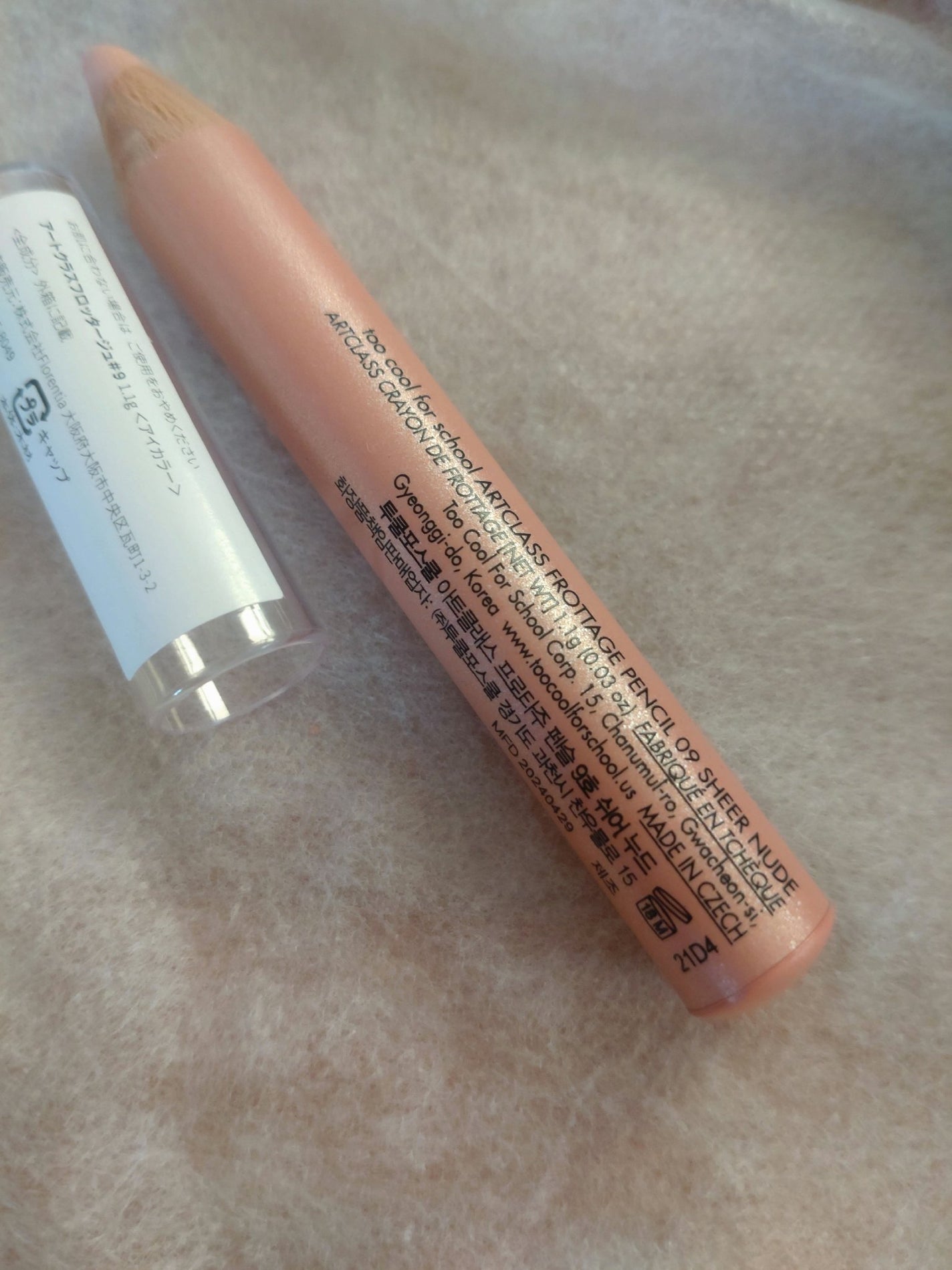 アートクラス フロッタージュペンシル/too cool for school/スティックアイシャドウを使ったクチコミ(3枚目)