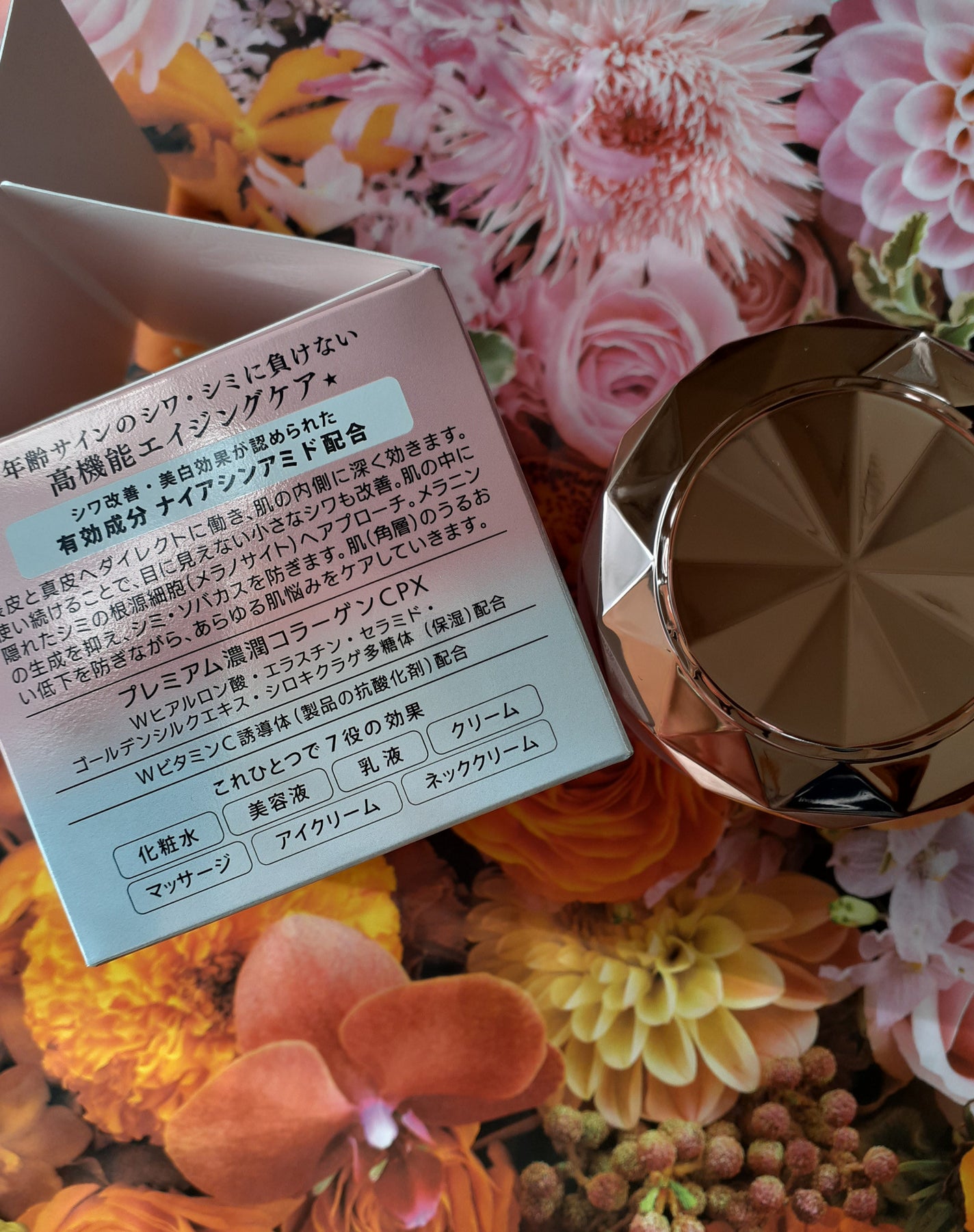 リンクルケア ホワイト モイストジェルクリーム/グレイスワン/オールインワン化粧品を使ったクチコミ(3枚目)