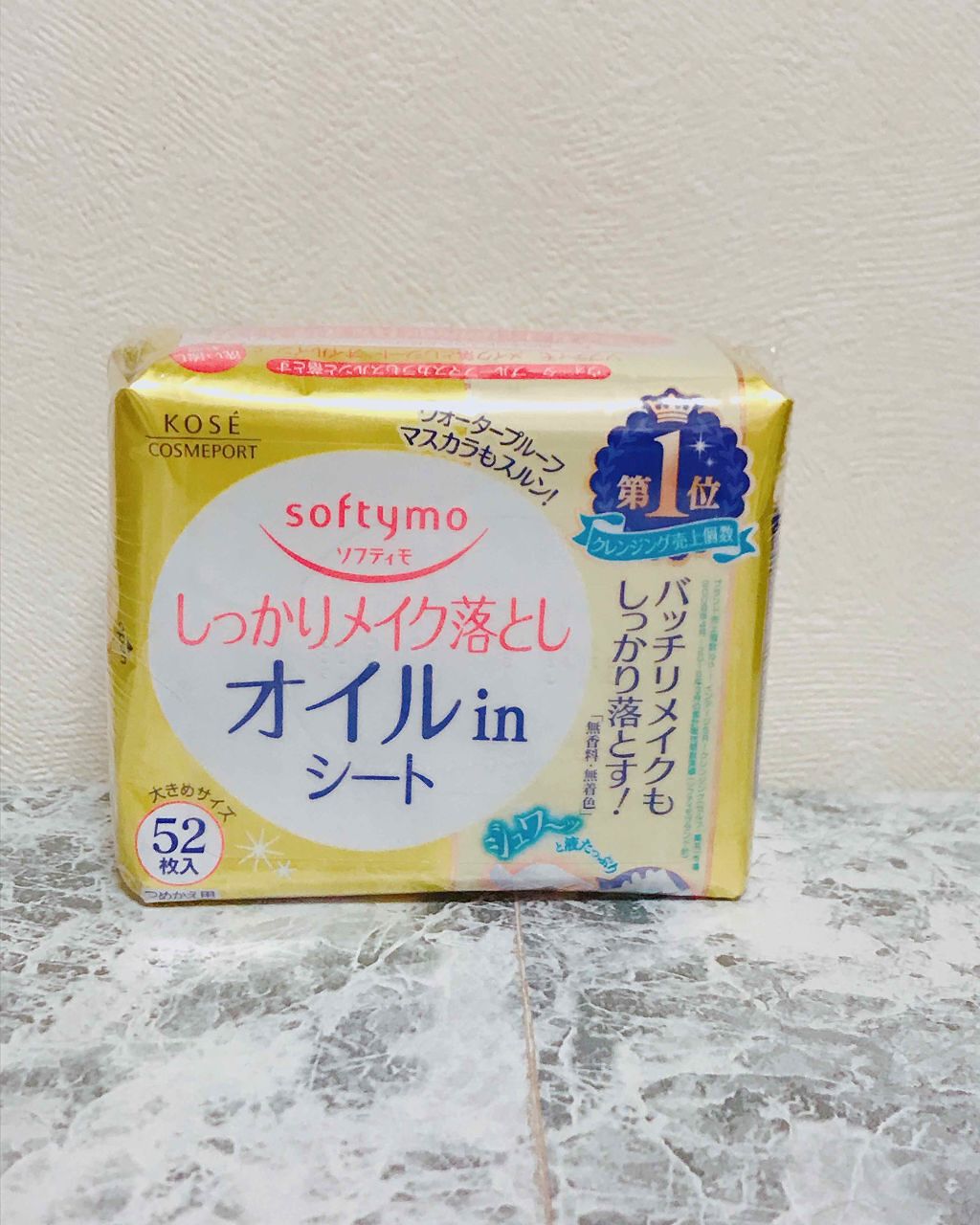 を使ったクチコミ（1枚目）