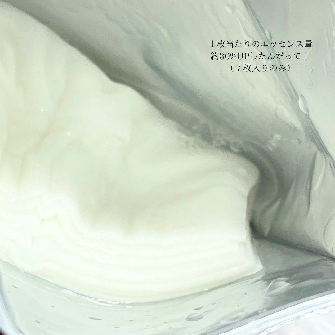 ルルルンピュア エブリーズ/ルルルン/シートマスク・パックを使ったクチコミ(4枚目)