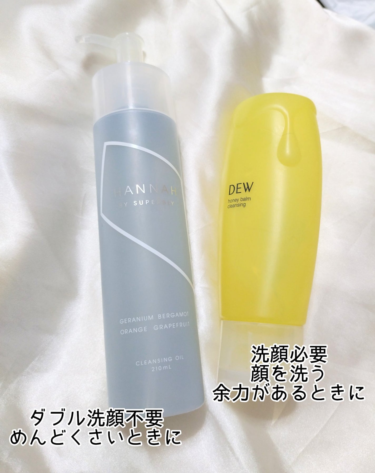 モイスチャークレンジングオイル/HANNAH BY SUPERBLY/オイルクレンジングを使ったクチコミ(2枚目)