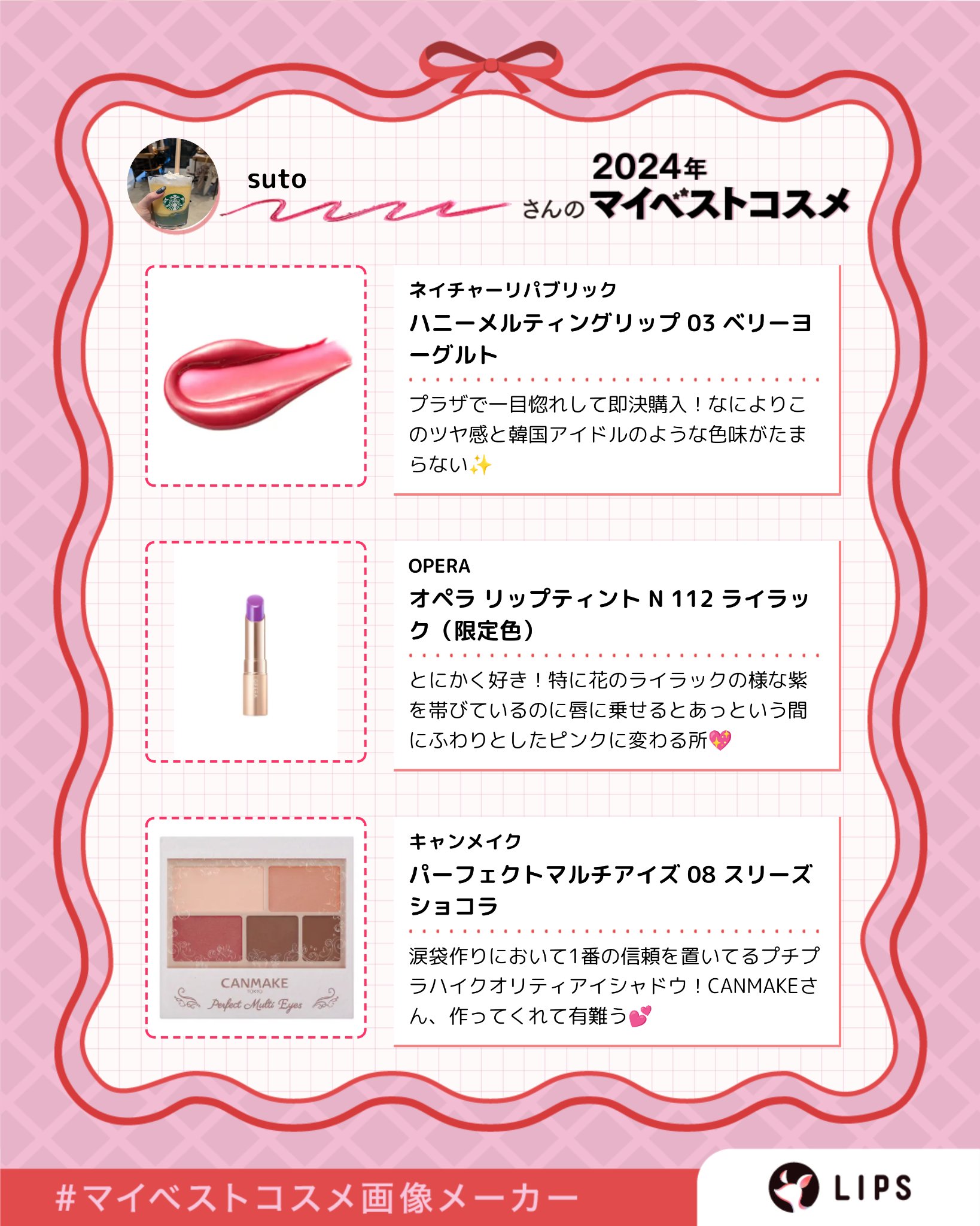 オペラ リップティント N/OPERA/リップティントを使ったクチコミ（2枚目）