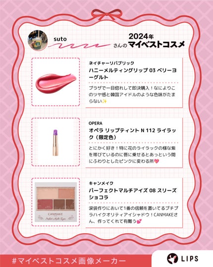 ハニーメルティングリップ/ネイチャーリパブリック/口紅を使ったクチコミ(2枚目)