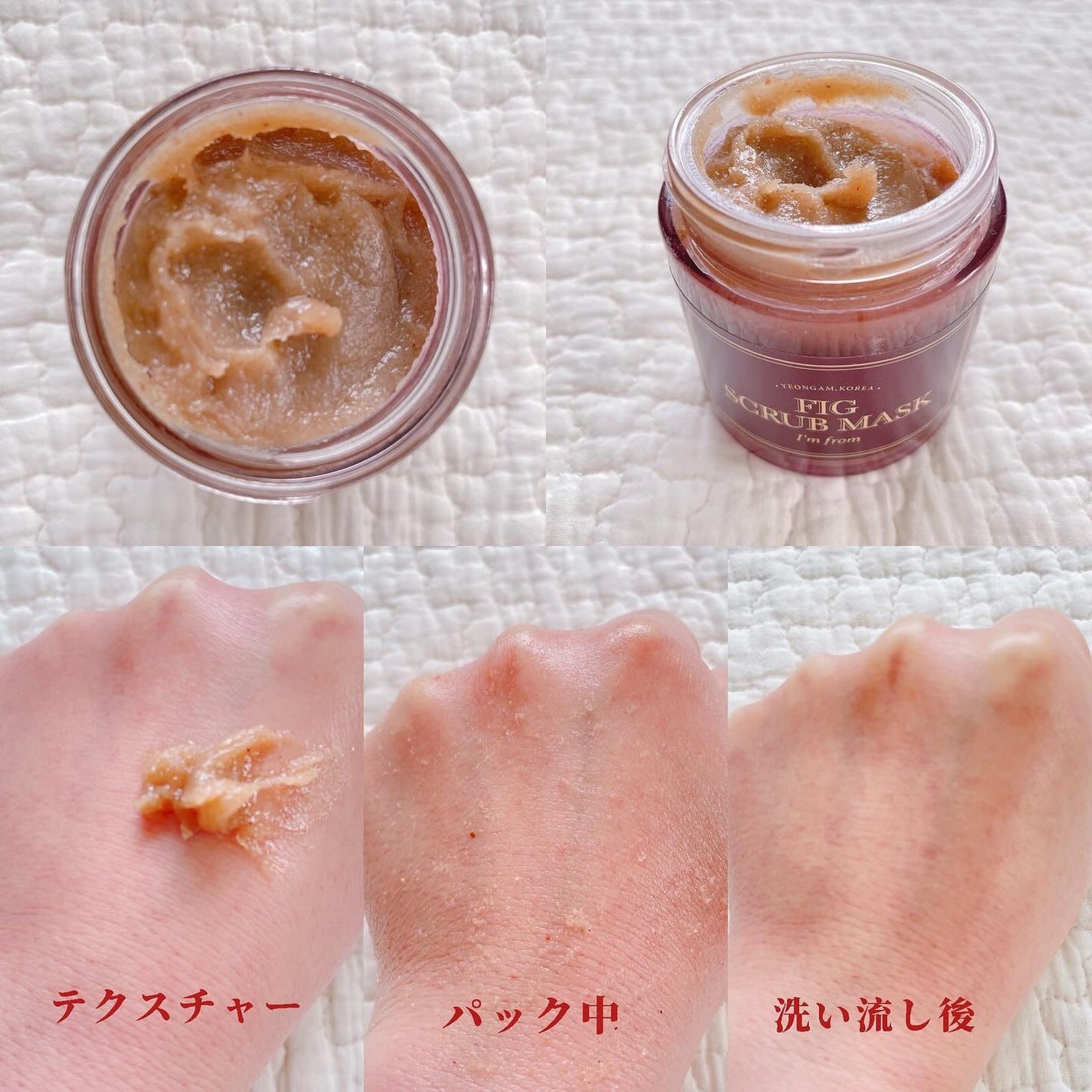 ライストナー/I'm from/化粧水を使ったクチコミ(2枚目)