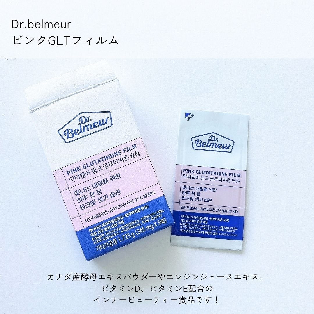 プロポリスエナジーアンプルミスト/CNP Laboratory/ミスト状化粧水を使ったクチコミ(7枚目)