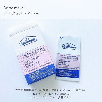 プロポリスエナジーアンプルミスト 250ml/CNP Laboratory/ミスト状化粧水の画像