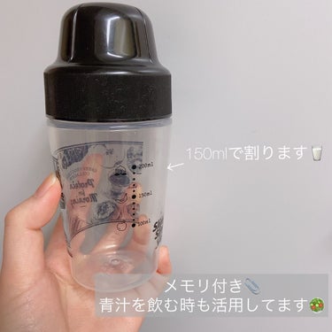 アサヒ飲料 スリムアップスリムシェイプのクチコミ「◯皮膚を内側から補強✊🏻荒れのない強い肌に◯



こんばんは、ゆゆです🤍


今回は、今のマ.....」（3枚目）