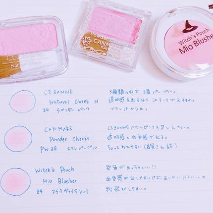 【旧品】パウダーチークス/キャンメイク/パウダーチークを使ったクチコミ(2枚目)