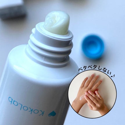 ケアクリーム/ママ&ベビー/デリケートゾーンケアを使ったクチコミ(3枚目)