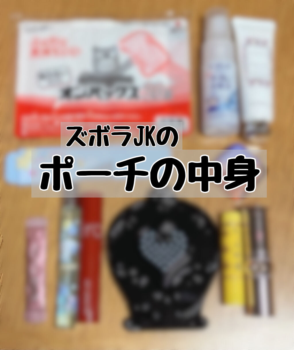 越冬リップ/ビーハニー/リップクリームを使ったクチコミ（1枚目）