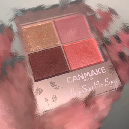 シルキースフレアイズ(マットタイプ)/キャンメイク/アイシャドウパレットを使ったクチコミ(1枚目)