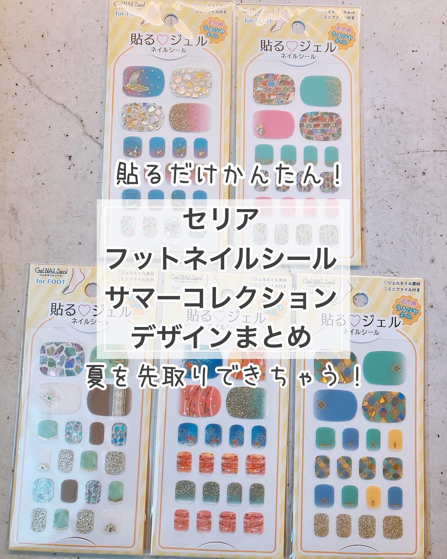 #貼るネイル,#貼るジェルネイル,#貼るだけネイル,#プチプラネイル,#シールネイル,#ヨーヨーネイル,#お祭りネイル,#ボヘミアンネイル,#タイルネイル,#モロッコタイルネイル,#モロッコネイル,#エスニックネイル,#金魚ネイル,#人魚ネイル,#人魚のしっぽネイル,#マーメイドネイル,#クラッシュシェルネイル,#プチプラネイル,#剥がせるネイル,#はがせるネイル,#休日ネイル,#土日ネイル,#夏休みネイル,#6月ネイル,#7月ネイルのネイルデザイン