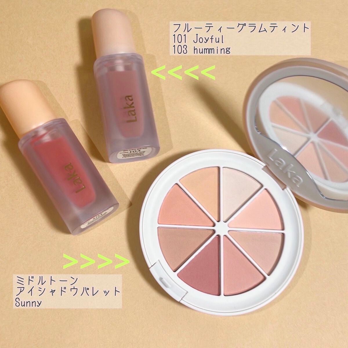 ミドルトーンアイシャドウコレクターパレット/Laka/アイシャドウパレットを使ったクチコミ(2枚目)