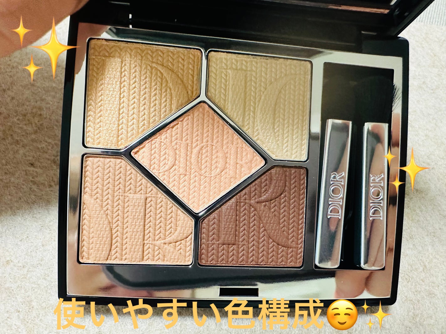 【旧】サンク クルール クチュール/Dior/アイシャドウパレットを使ったクチコミ(2枚目)