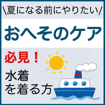ベビーオイル ナチュラル/DAISO/ボディオイルを使ったクチコミ(1枚目)