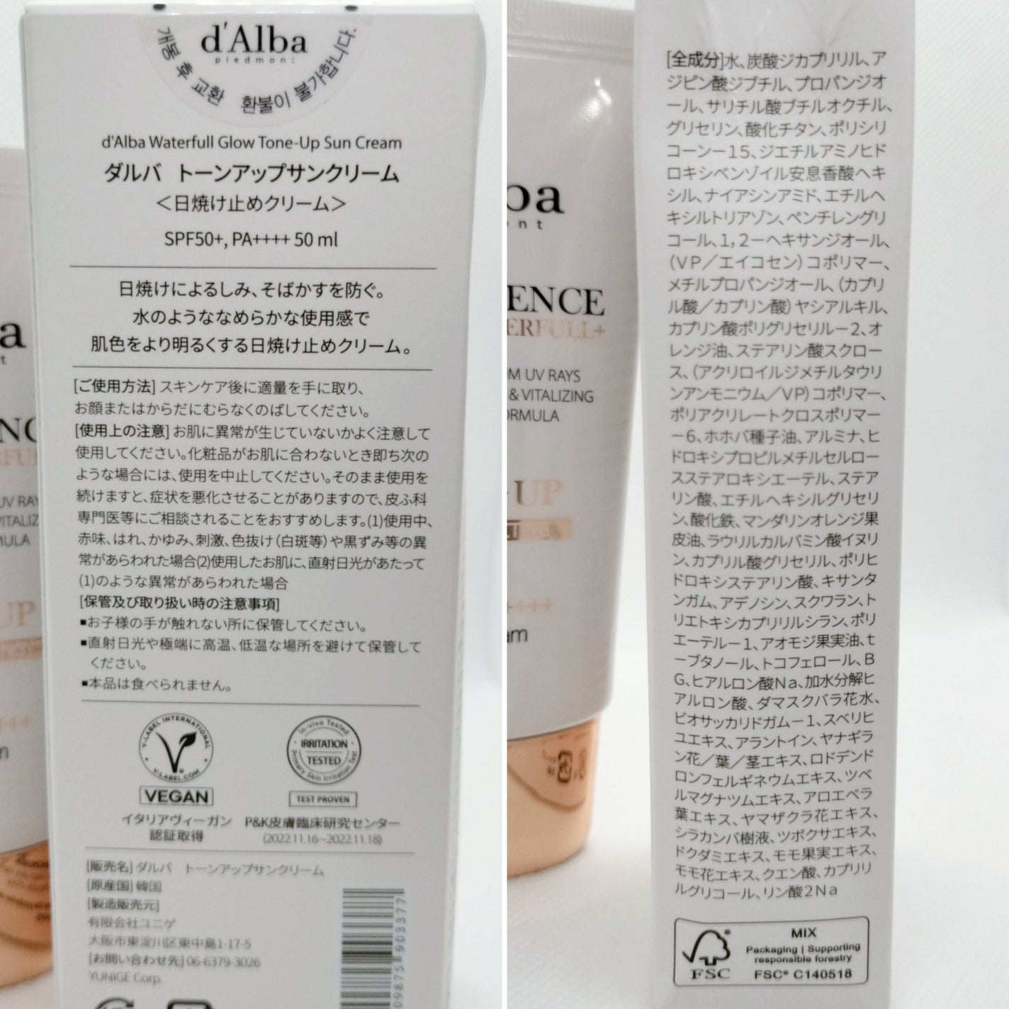 ãŠã©ãŒã¿ãã«ããŒã³ã¢ãããµã³ã¯ãªãŒã /ãã«ã/æ¥çŒãæ¢ãã¯ãªãŒã ã䜿ã£ãã¯ãã³ãïŒ2æç®ïŒ