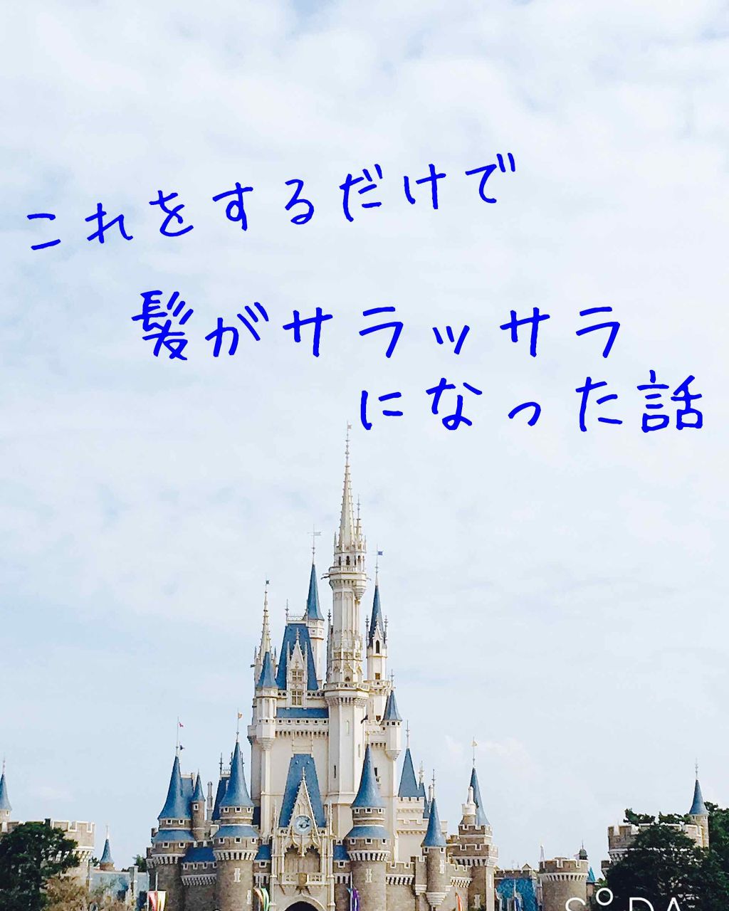 カプセルヘアフレグランス /ヴィーナススパ/ヘアミストを使ったクチコミ（1枚目）