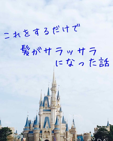 カプセルヘアフレグランス /ヴィーナススパ/ヘアミストを使ったクチコミ(1枚目)