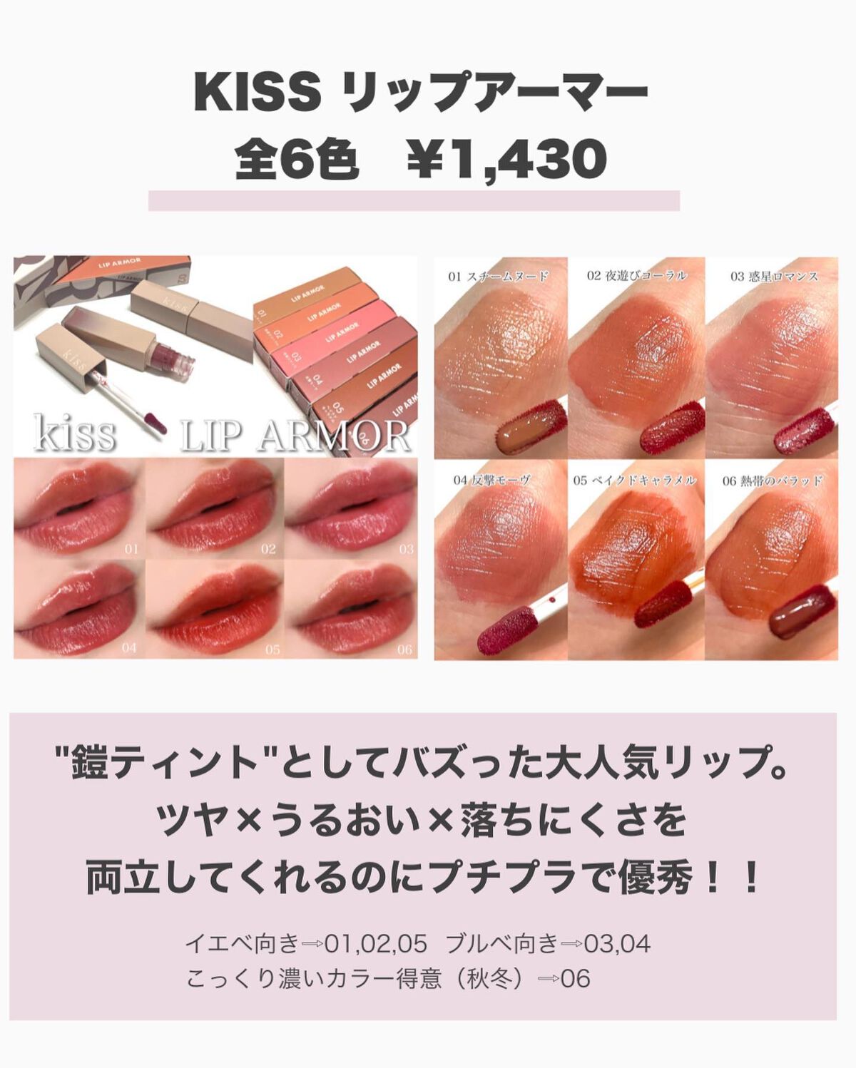 ジルスチュアート ブルームクチュール アイズ/JILL STUART/アイシャドウパレットを使ったクチコミ（2枚目）